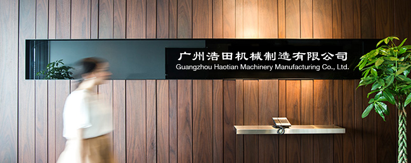 走进星空体育平台官方网站